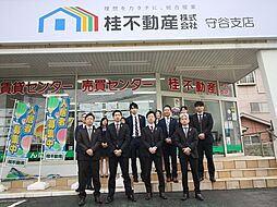 桂不動産株式会社 守谷支店