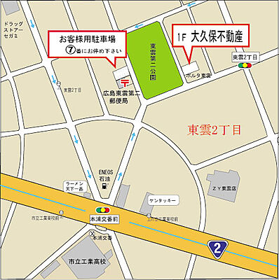 株式会社大久保不動産の周辺地図