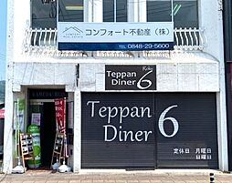 コンフォート不動産株式会社