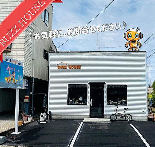 店舗の外観
