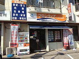 フロンティアエステート株式会社