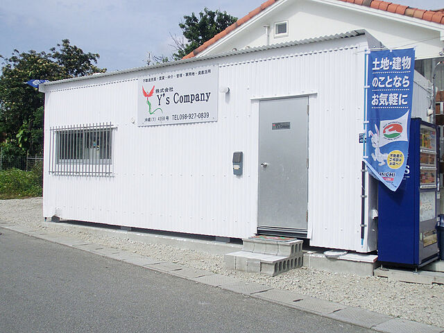 店舗の外観