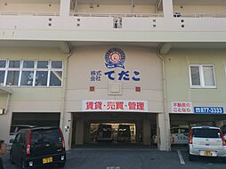 株式会社てだこ