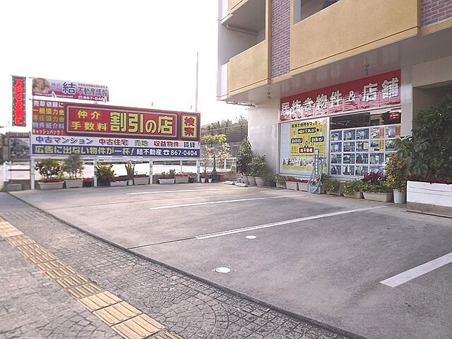 店舗の外観