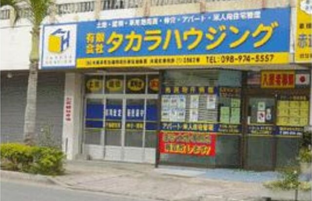 店舗の外観