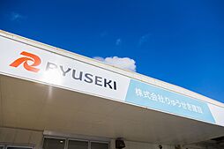 株式会社りゅうせき建設