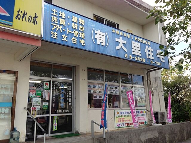 店舗の外観