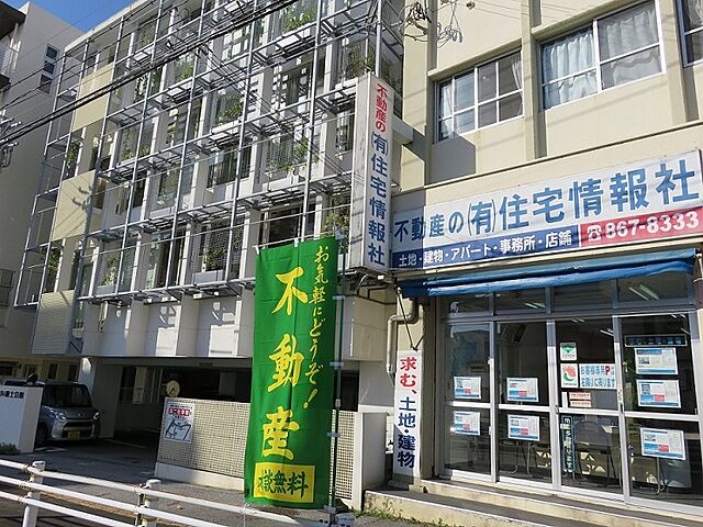 店舗の外観