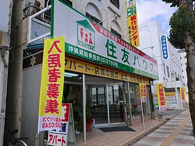 住友ハウスの周辺地図