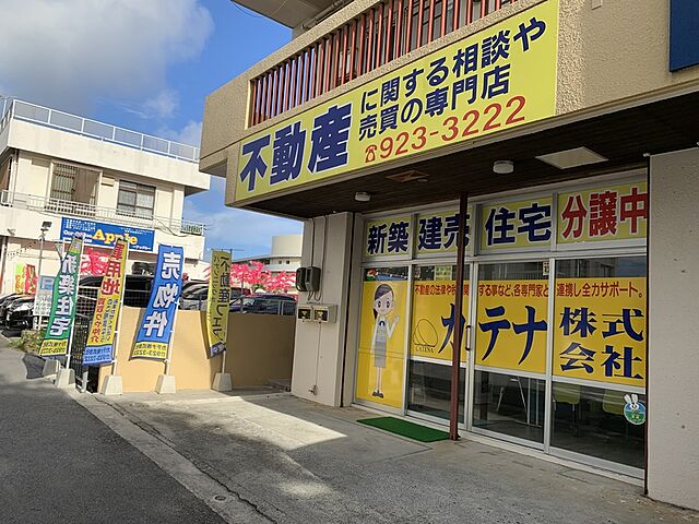 店舗の外観