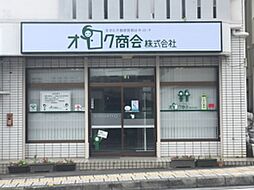 オロク商会株式会社