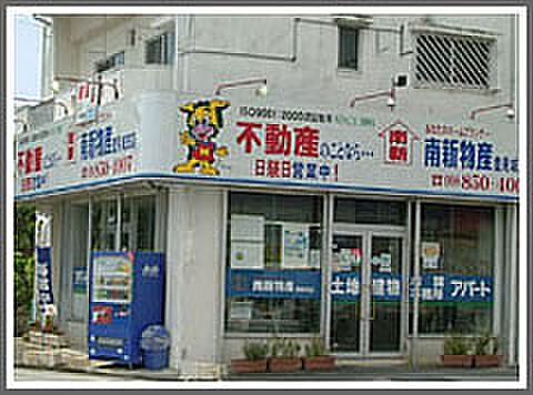 店舗の外観