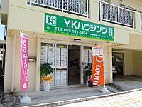 店舗の外観