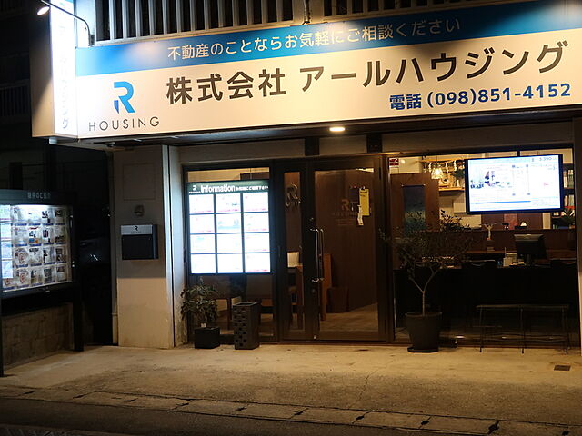 店舗の外観