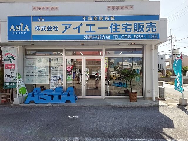 店舗の外観