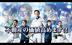 株式会社不動産の依頼所　北谷美浜店
