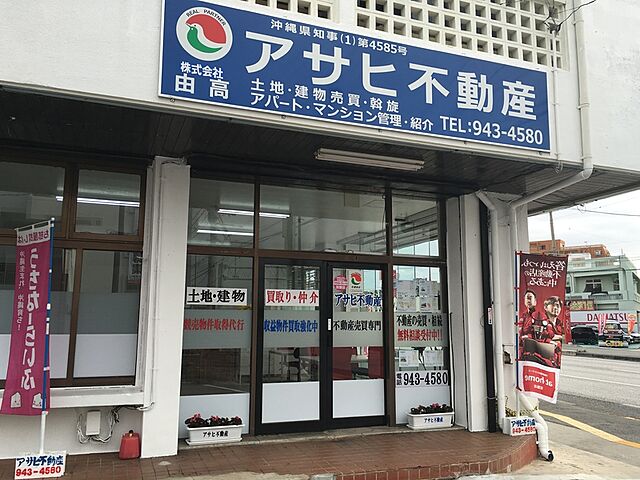 店舗の外観