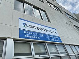 株式会社ゆがふファシリティ