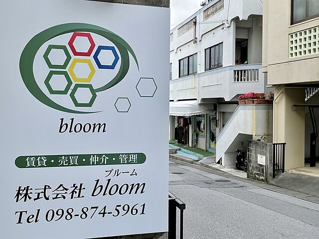 キッズスペース