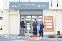 ざは不動産株式会社