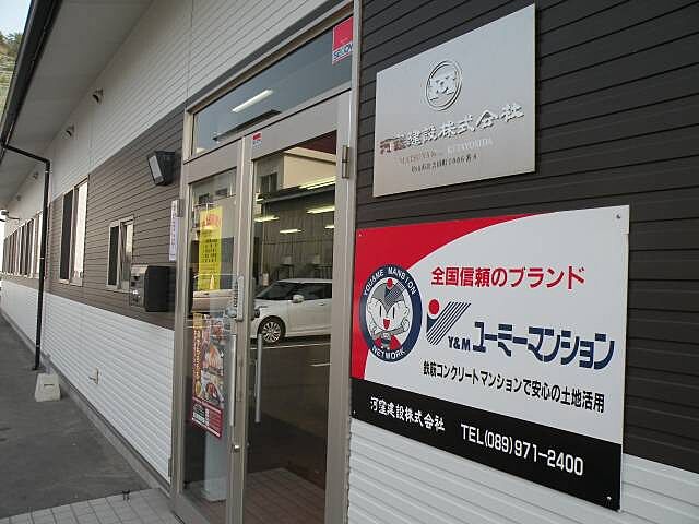 店舗の外観