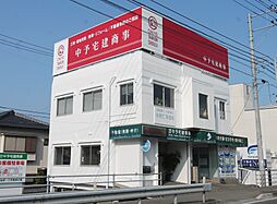 有限会社中予宅建商事