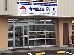 有限会社南光　香川事務所