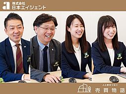 株式会社日本エイジェント　売買課