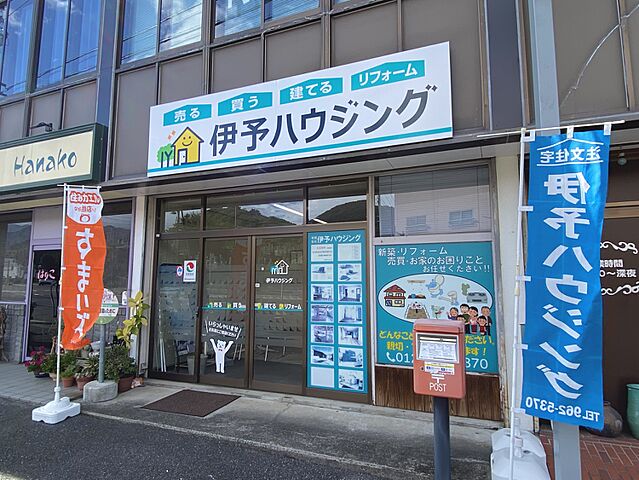 店舗の外観