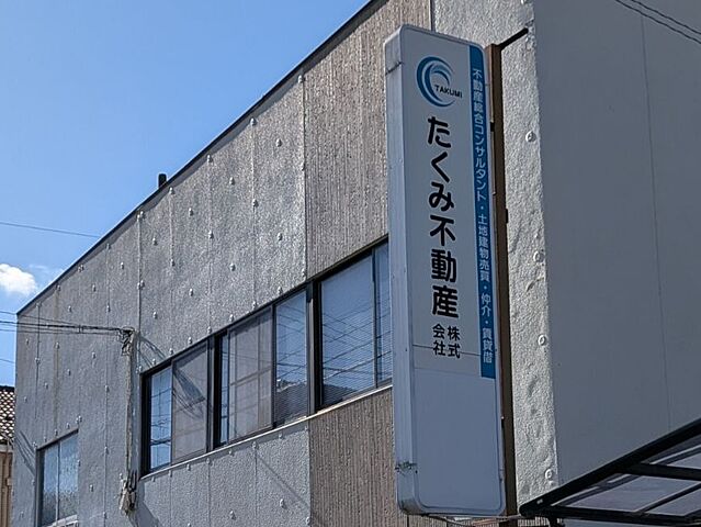 店舗の外観