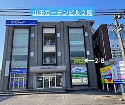 株式会社PLAN DO SEE 秋田支店