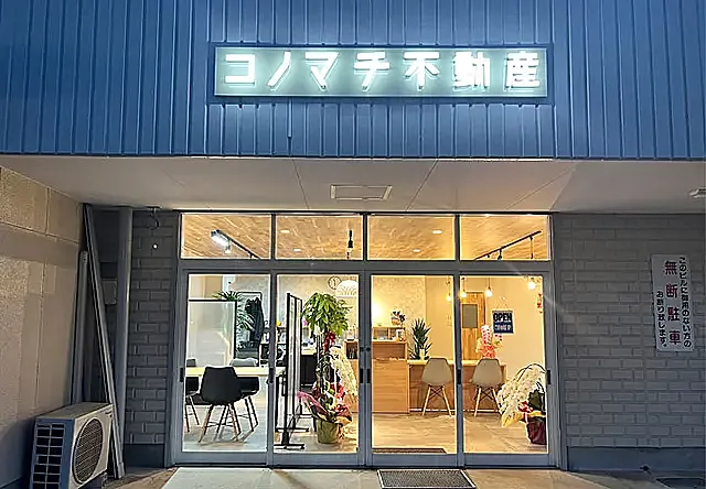 店舗の外観
