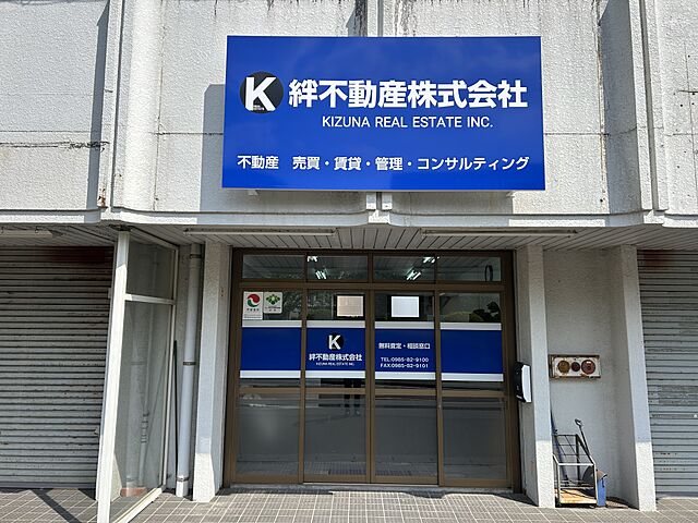店舗の外観