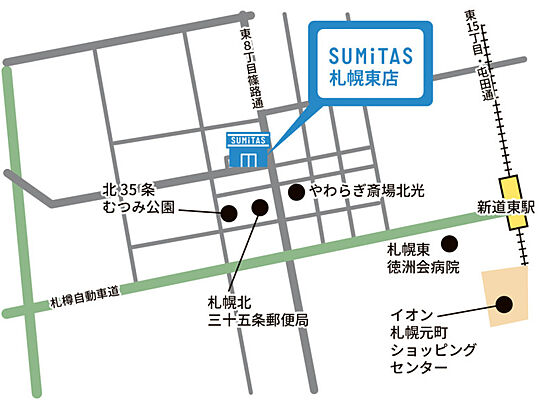 株式会社SUMiTAS SUMiTAS札幌東店の周辺地図