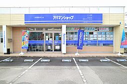 株式会社マイハウス SUMiTASつくば店
