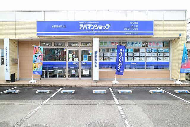 店舗の外観