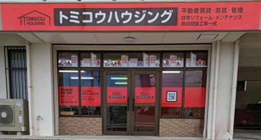 店舗の外観