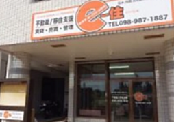 株式会社ラピスラズリジャパン