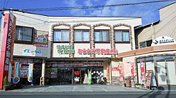 あららぎ不動産株式会社