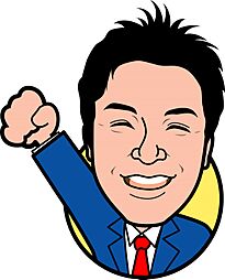 青島不動産有限会社