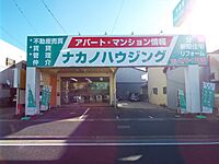店舗の外観