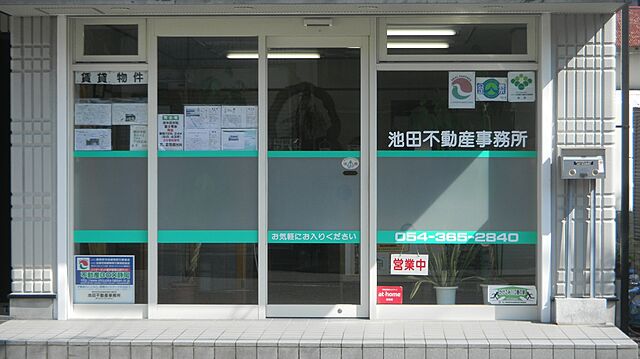 店舗の外観