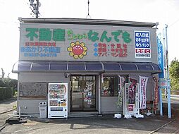 株式会社あかり不動産