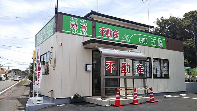 店舗の外観