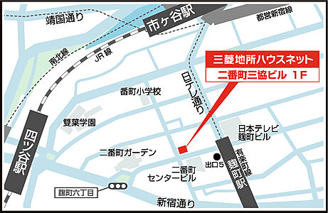 三菱地所ハウスネット株式会社　番町営業所の周辺地図