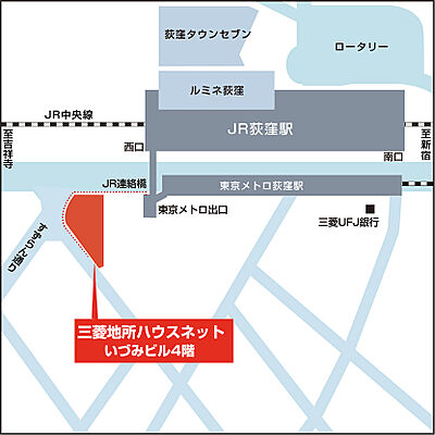 三菱地所ハウスネット株式会社 荻窪営業所の周辺地図