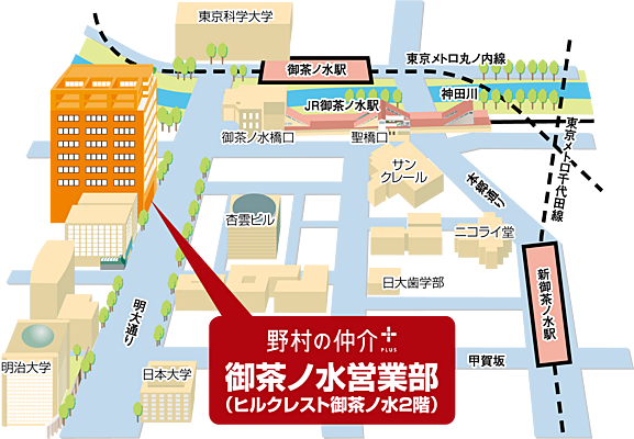 野村不動産ソリューションズ株式会社　御茶ノ水営業部の周辺地図