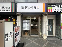 野村不動産ソリューションズ株式会社 駒込センター