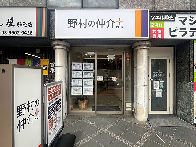 店舗の外観