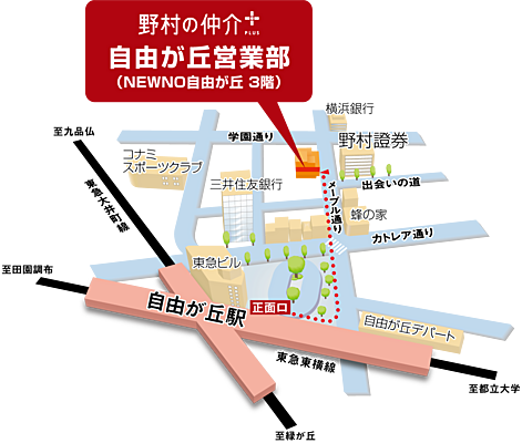 野村不動産ソリューションズ株式会社 自由が丘営業部の周辺地図